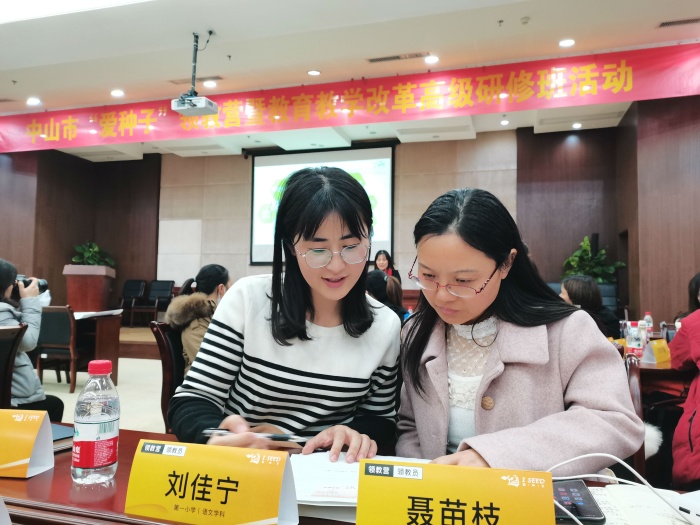 領(lǐng)教營里大練兵，摩拳擦掌共教研