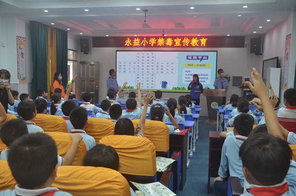 禁毒宣傳進(jìn)校園 為少年保駕護(hù)航 禁毒宣傳進(jìn)校園 為少年保駕護(hù)航