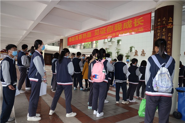 中山市一中2021年迎校慶獻(xiàn)血活動：奉獻(xiàn)青春熱血，見證你我成長