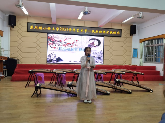 絲竹聲聲清入耳，社團匯報展風(fēng)采