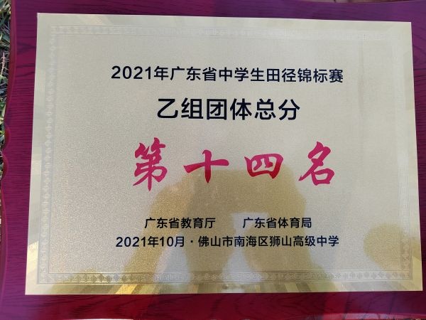 微信圖片_20211027075801.jpg