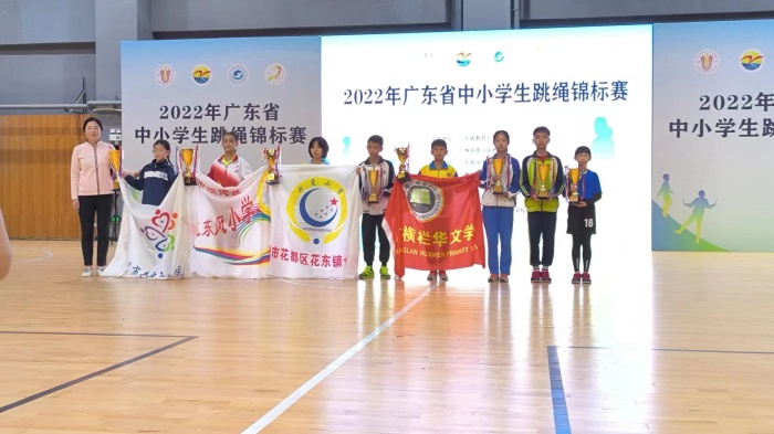 喜訊！華文學(xué)校跳繩健兒再傳佳績(jī)！