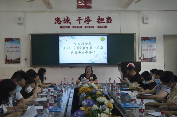 教育路上，讓您我攜手同行