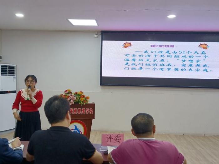 向優(yōu)秀看齊 促專業(yè)成長 向優(yōu)秀看齊 促專業(yè)成長