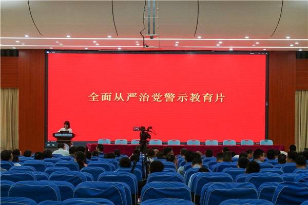 中山一職召開紀(jì)律教育專題學(xué)習(xí)會(huì) 中山一職召開紀(jì)律教育專題學(xué)習(xí)會(huì)