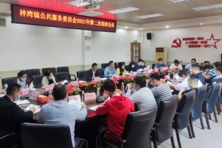 如何進(jìn)一步提升政務(wù)服務(wù)質(zhì)量？神灣鎮(zhèn)這個(gè)會(huì)議掀起頭腦風(fēng)暴