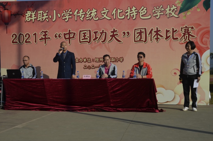 以武修身，以武育德