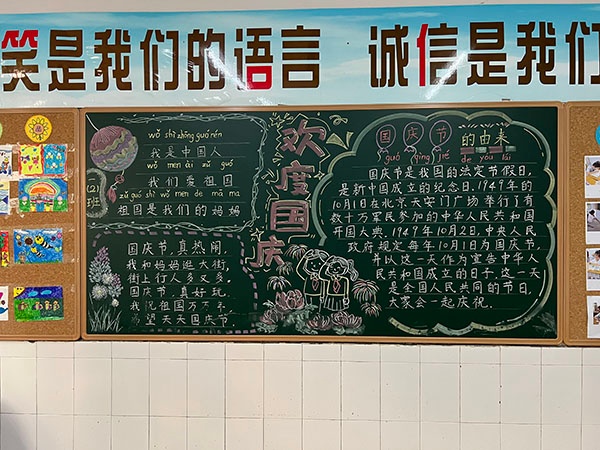 童心向黨，致敬祖國(guó)