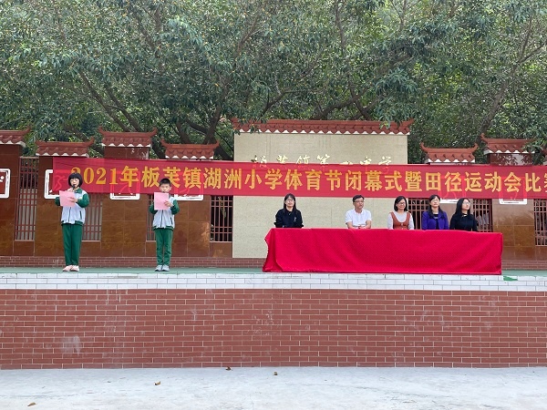 體育強(qiáng)，則國強(qiáng)
