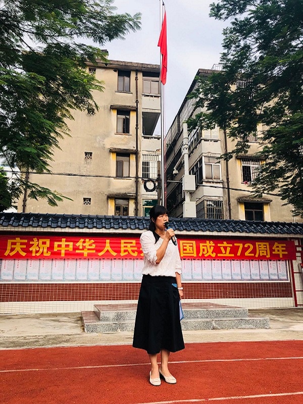 歌頌祖國 喜迎國慶 歌頌祖國 喜迎國慶
