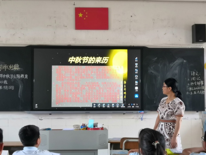 人月團(tuán)圓 傳承經(jīng)典 人月團(tuán)圓 傳承經(jīng)典