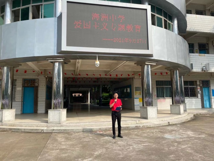 我愛祖國，強國有我