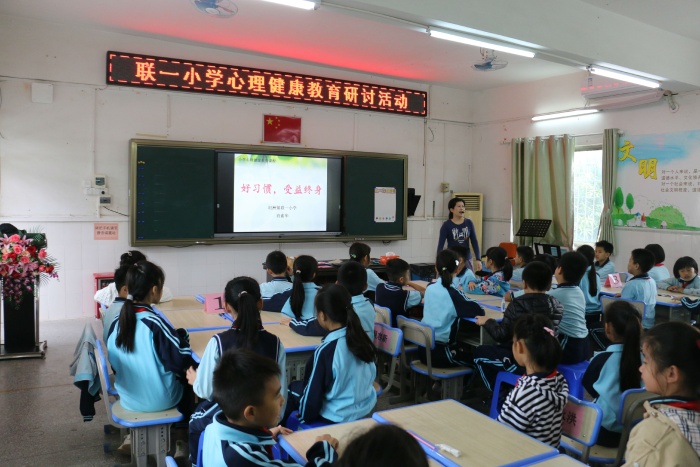 好習(xí)慣 受益終身 好習(xí)慣 受益終身