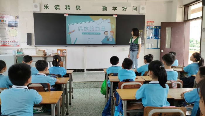 活力載德:偶像的力量 活力載德:偶像的力量