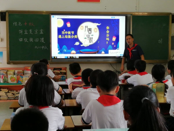 綠色中秋，餅盒變寶盒，回收變回饋