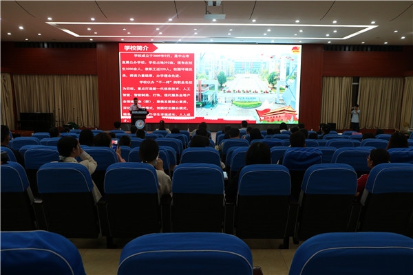中山一職舉辦橫欄青年社區(qū)學(xué)院開(kāi)班暨合作單位授牌儀式 中山一職舉辦橫欄青年社區(qū)學(xué)院開(kāi)班暨合作單位授牌儀式