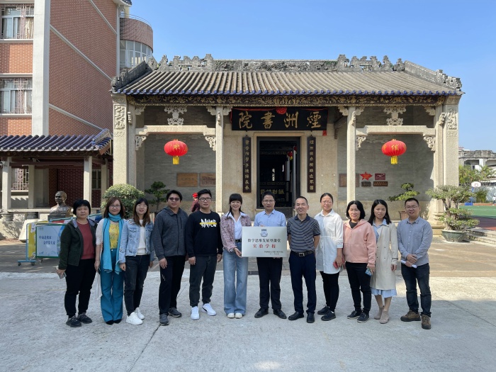 數(shù)學(xué)思維發(fā)展型課堂實驗學(xué)校授牌儀式在煙洲小學(xué)舉行 數(shù)學(xué)思維發(fā)展型課堂實驗學(xué)校授牌儀式在煙洲小學(xué)舉行