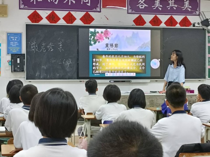 九九重陽(yáng)節(jié)，濃濃敬老情