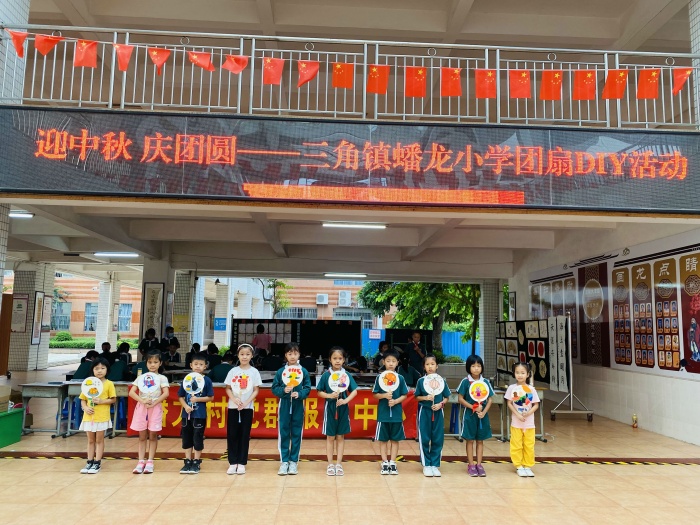 20210917中秋畫(huà)團(tuán)扇照片IMG_7831.JPG