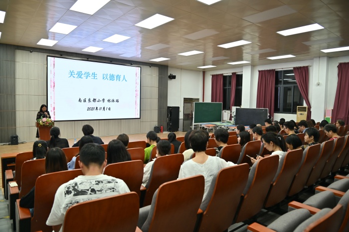 如何關(guān)愛學(xué)生，以德育人