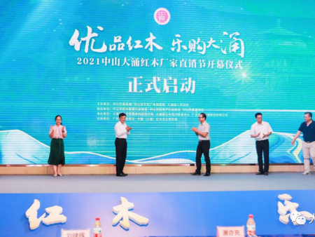 直播預(yù)告丨明天，省臺(tái)主播帶你玩轉(zhuǎn)紅木小鎮(zhèn)！還有福利拿→