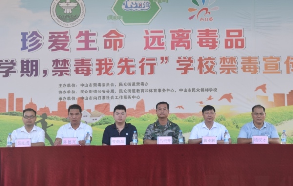 錦標(biāo)學(xué)校舉行初一級(jí)新生軍訓(xùn)開(kāi)營(yíng)儀式 錦標(biāo)學(xué)校舉行初一級(jí)新生軍訓(xùn)開(kāi)營(yíng)儀式