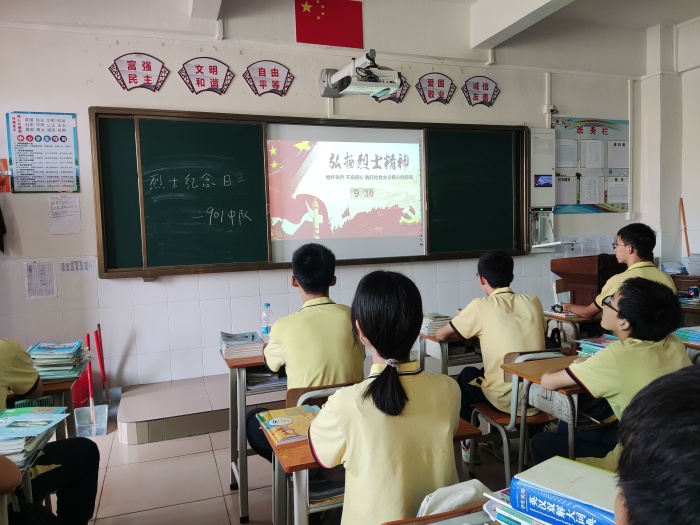緬懷先烈 砥礪前行 緬懷先烈 砥礪前行