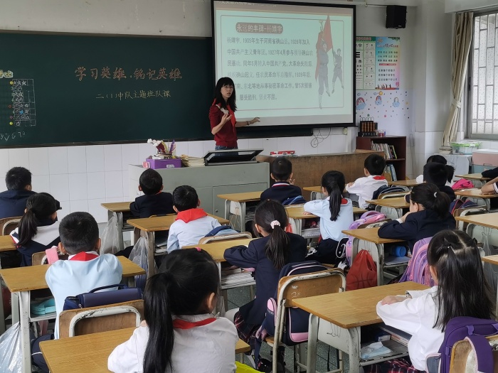 學(xué)習(xí)英雄、銘記英雄