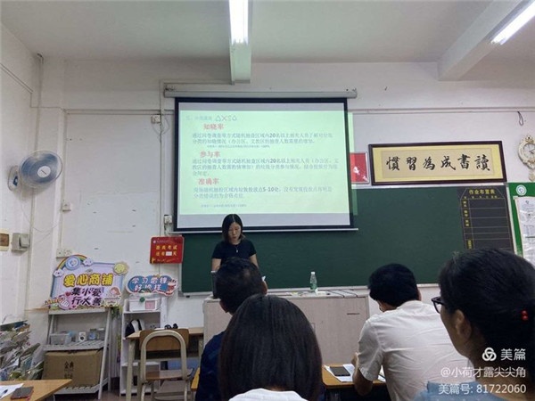 垃圾分類齊參與，共建美麗文明城