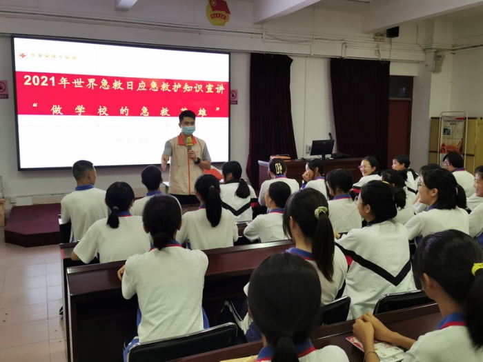 “人人學(xué)急救、急救為人人”——做急救小英雄