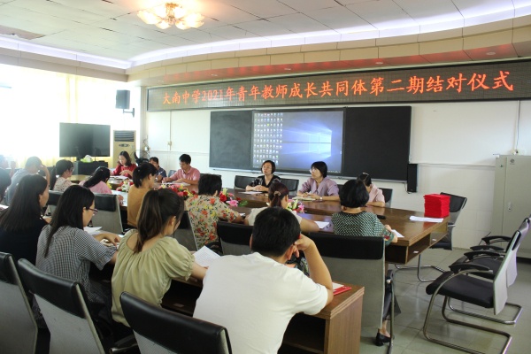 青藍(lán)互促 同勉共進(jìn) 青藍(lán)互促 同勉共進(jìn)