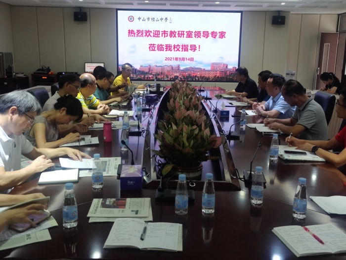 精準把脈指導 專家助力備考 精準把脈指導 專家助力備考