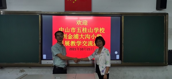 精準幫扶 共創(chuàng)美好未來 精準幫扶 共創(chuàng)美好未來