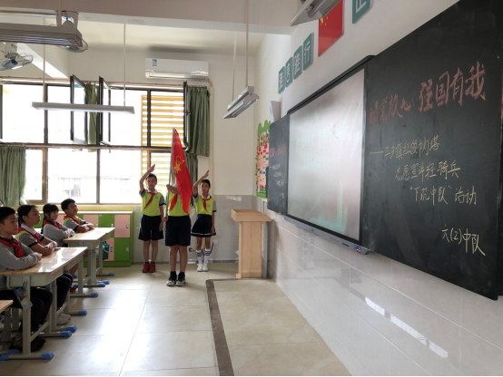 請黨放心,強國有我 —鴉崗小學(xué)紅領(lǐng)巾燈塔志愿宣講輕騎兵“下沉中隊”宣講活動 請黨放心,強國有我 —鴉崗小學(xué)紅領(lǐng)巾燈塔志愿宣講輕騎兵“下沉中隊”宣講活動
