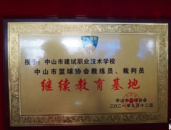 圖2.jpg