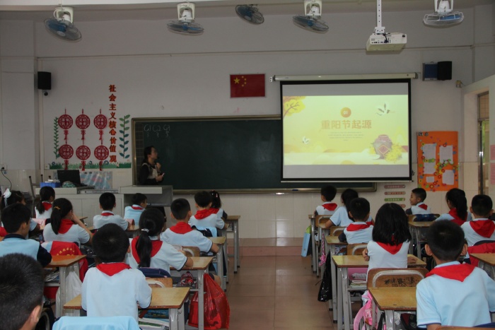 沙溪鎮(zhèn)云漢小學開展重陽節(jié)敬老主題班會 沙溪鎮(zhèn)云漢小學開展重陽節(jié)敬老主題班會