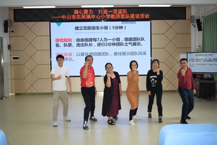 荒島求生顯能量 凝心聚力強(qiáng)隊(duì)伍 荒島求生顯能量 凝心聚力強(qiáng)隊(duì)伍