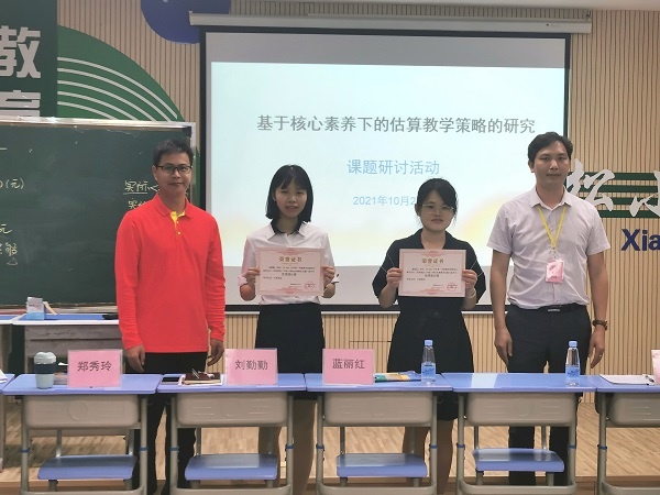 用乘法估算解決實(shí)際問(wèn)題 用乘法估算解決實(shí)際問(wèn)題