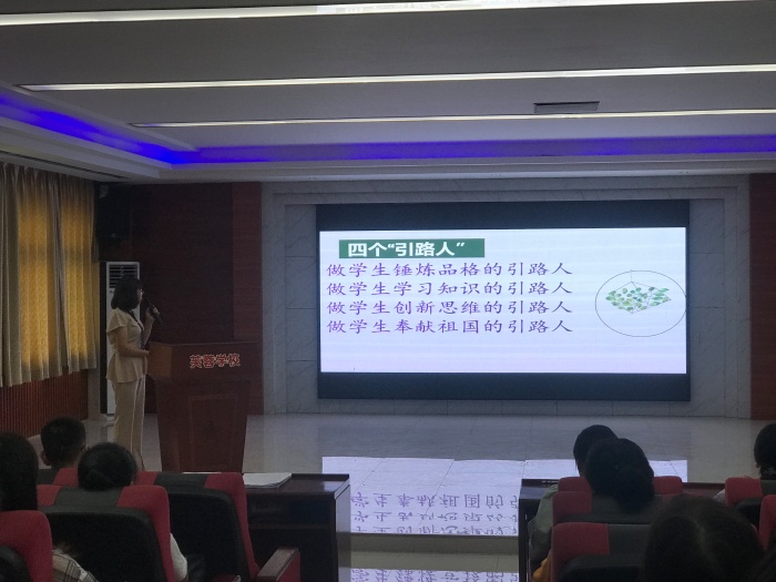 不忘初心 立德樹人 不忘初心 立德樹人