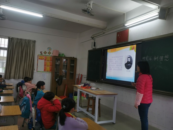 民眾中心小學(xué)“聽(tīng)黨話，樹(shù)理想”主題教育