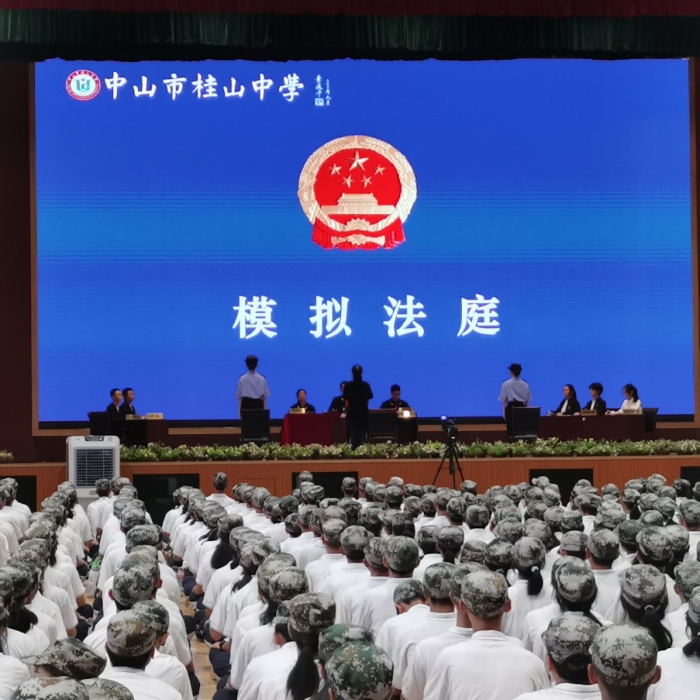 模擬法庭進(jìn)桂山，法治思想潤心田