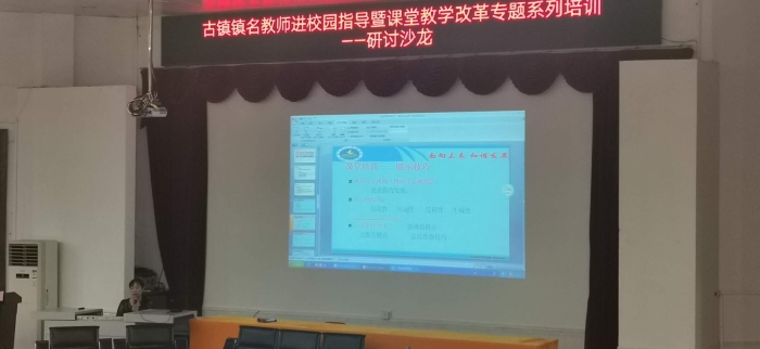 黃愛姣老師講座照片.jpg