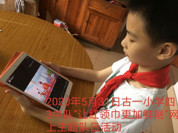 四3中隊1.jpg