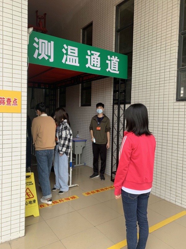 測(cè)溫通道保持距離_看圖王.jpg