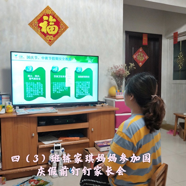 微信圖片_20200929121000_副本.jpg