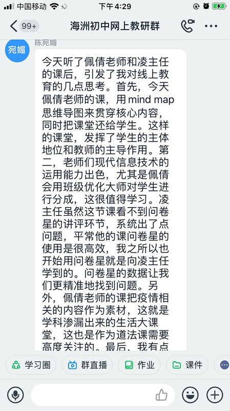 81485dd9e0263b82ecff99b75e194e8_副本.jpg
