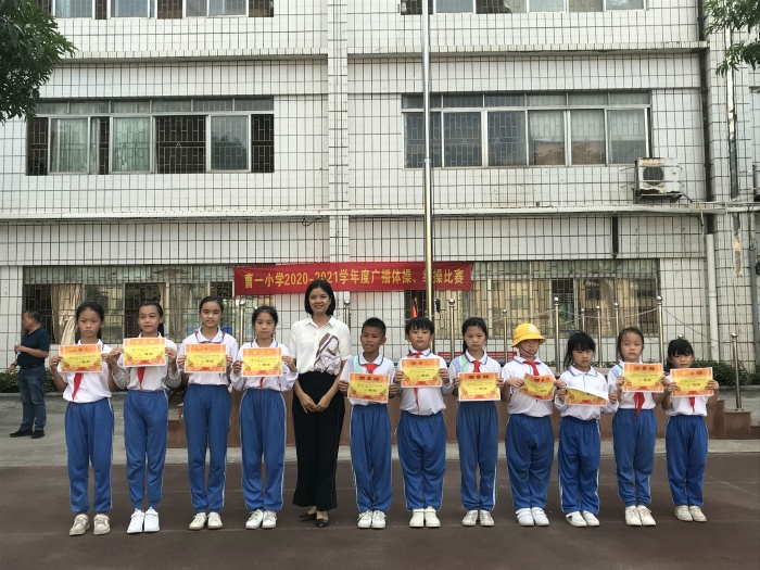 廣播體操圖片IMG_0637.JPG