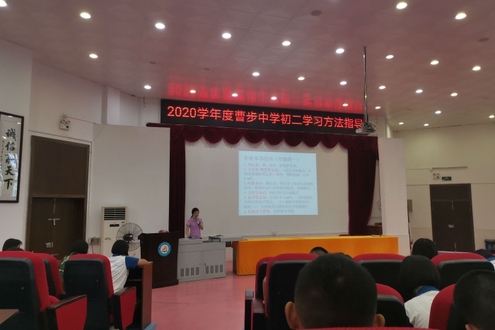 學(xué)習(xí)方法指導(dǎo)2.jpg