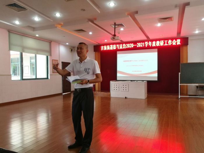 微信圖片_20200930104140.jpg