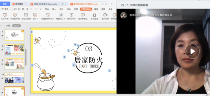 微信圖片_20201001173411.png